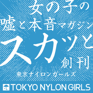 TOKYO NYLON GIRLS